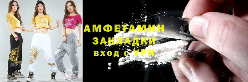 даркнет наркотические препараты  Соликамск  Amphetamine 97% 