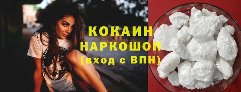 продажа наркотиков  Соликамск  Cocaine VHQ 