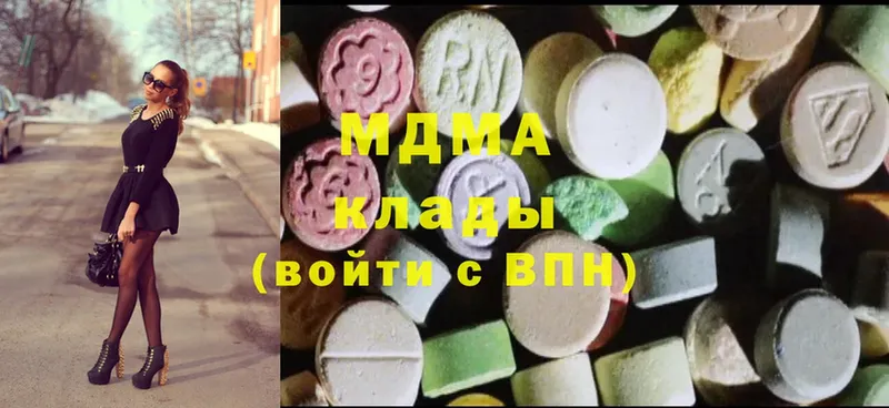 MDMA молли  купить  цена  Соликамск 