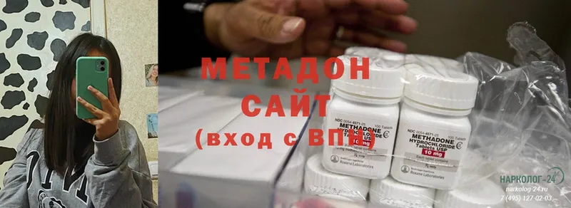 где продают наркотики  Соликамск  МЕТАДОН methadone 